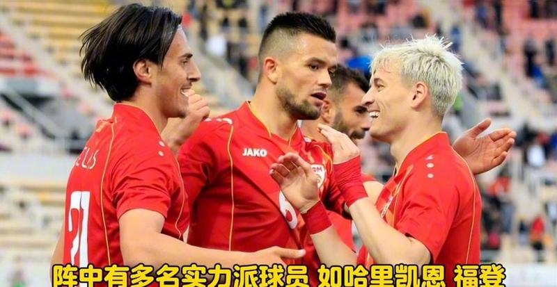 波兰硬仗力克马其顿,欧预赛疯狂对抗持续升级 波兰硬仗力克马其顿,欧预赛疯狂对抗持续升级