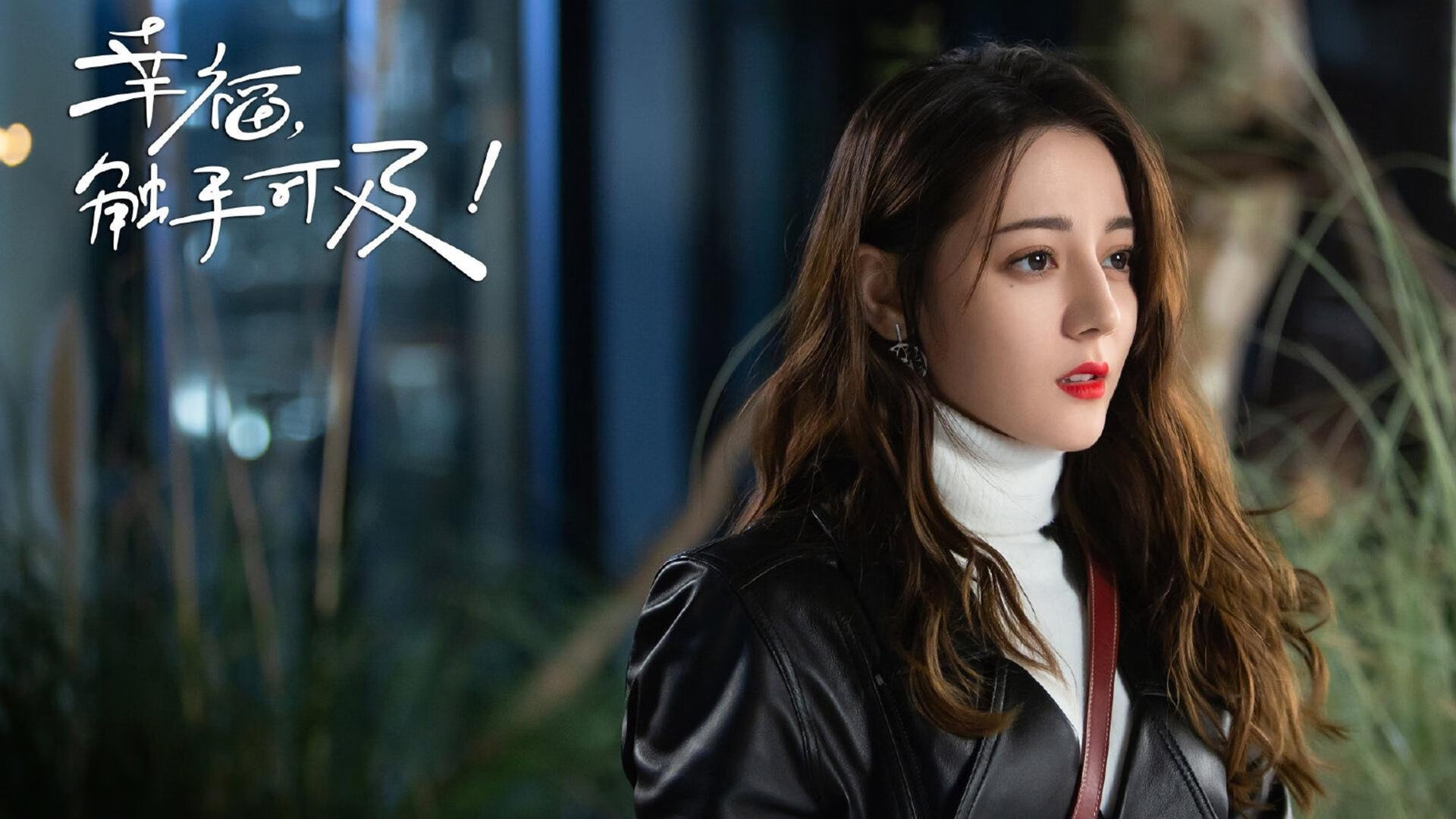 平行时空的暴走，当王皓意外点燃了法兰西之夜