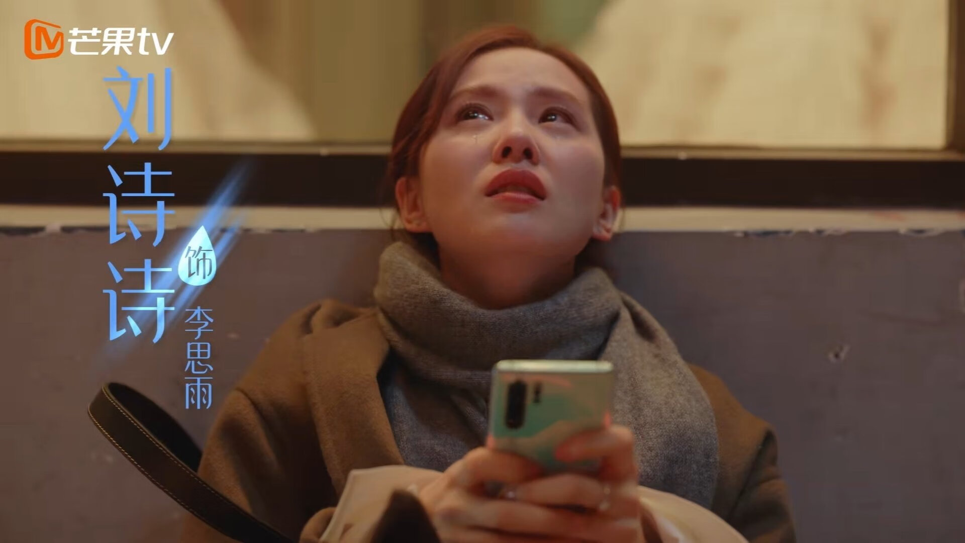 剑出鞘，心燃烧，C罗，在人生奥运周期的关键战夜