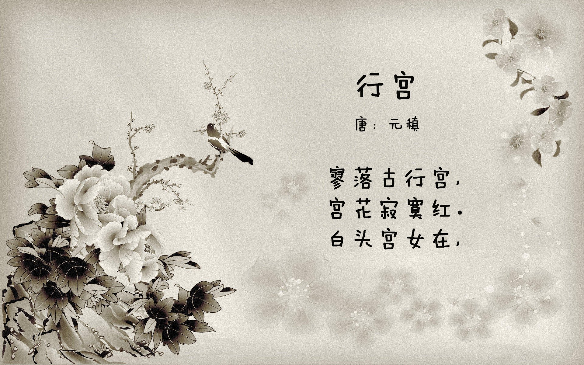 构思（三个备选，由浅入深）